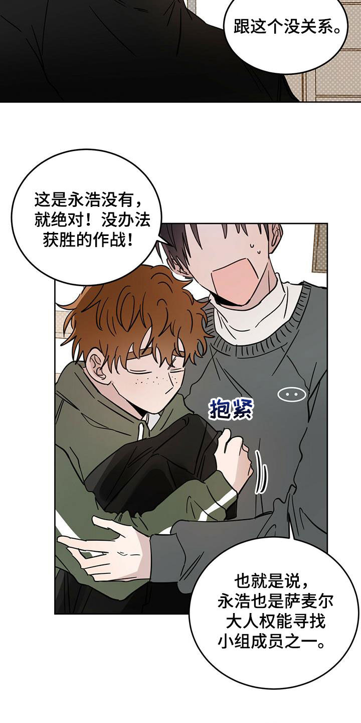 第43章：原则13