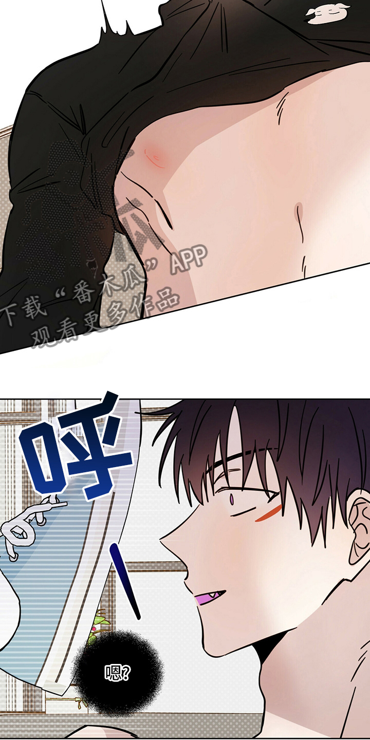 第31章：迟到13
