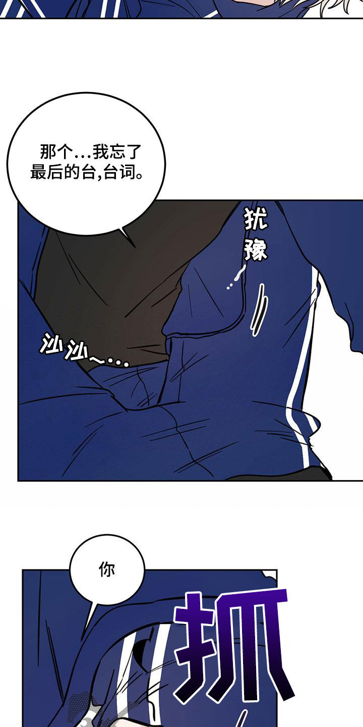 第57章：成佛11