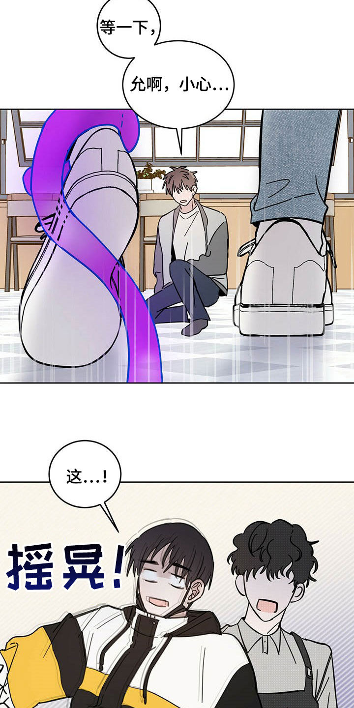 第17章：羊入虎口6