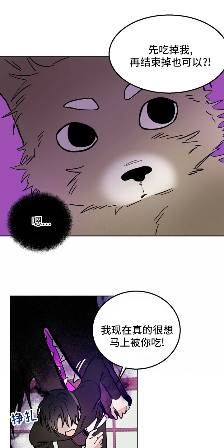 第30章：用餐11