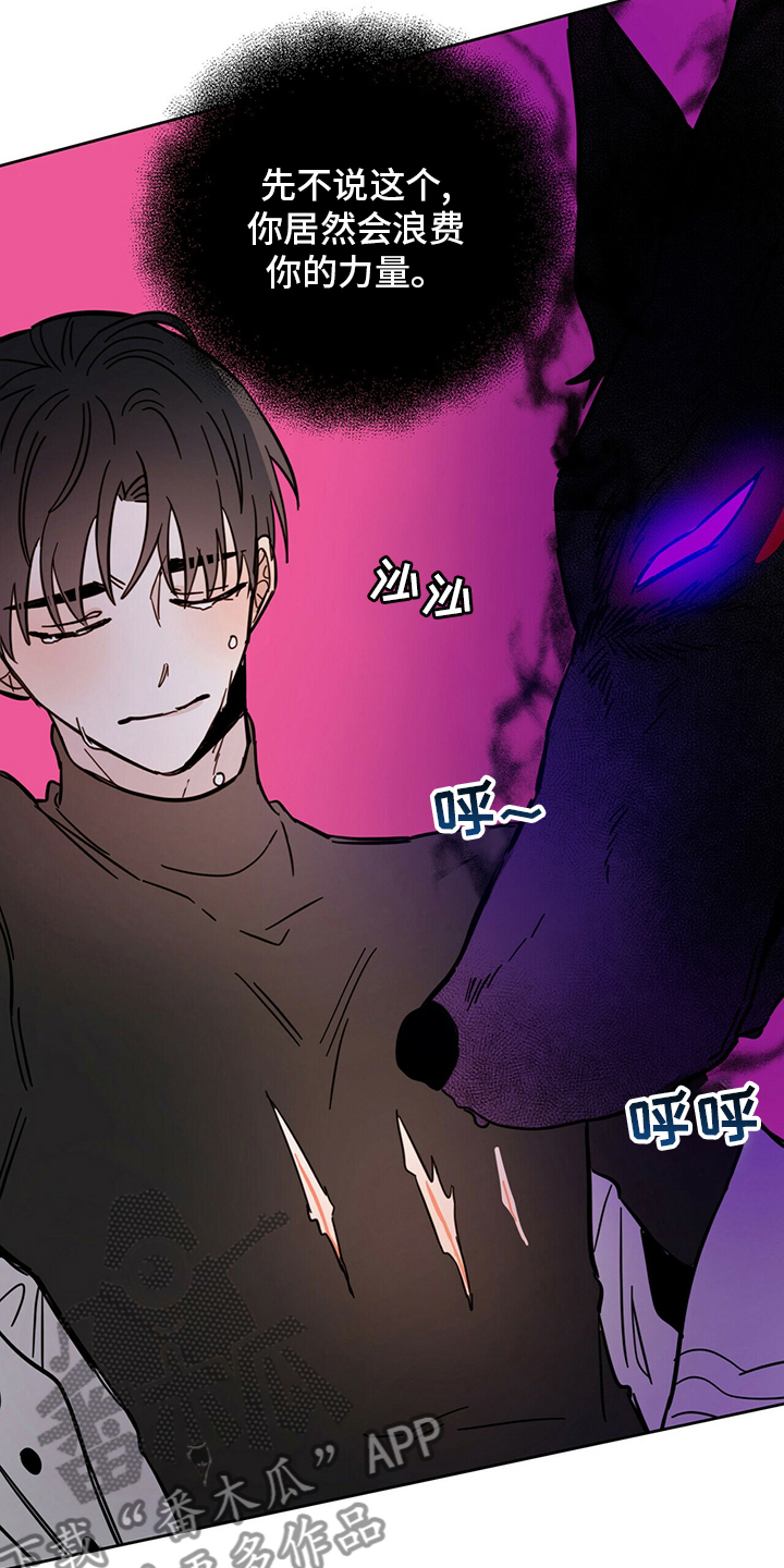 第28章：游戏15