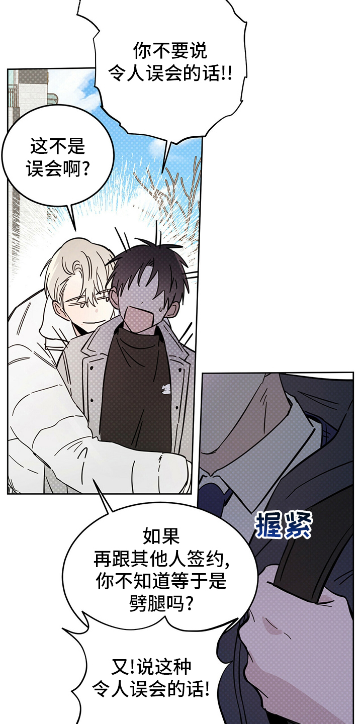 第25章：帮帮我吧13
