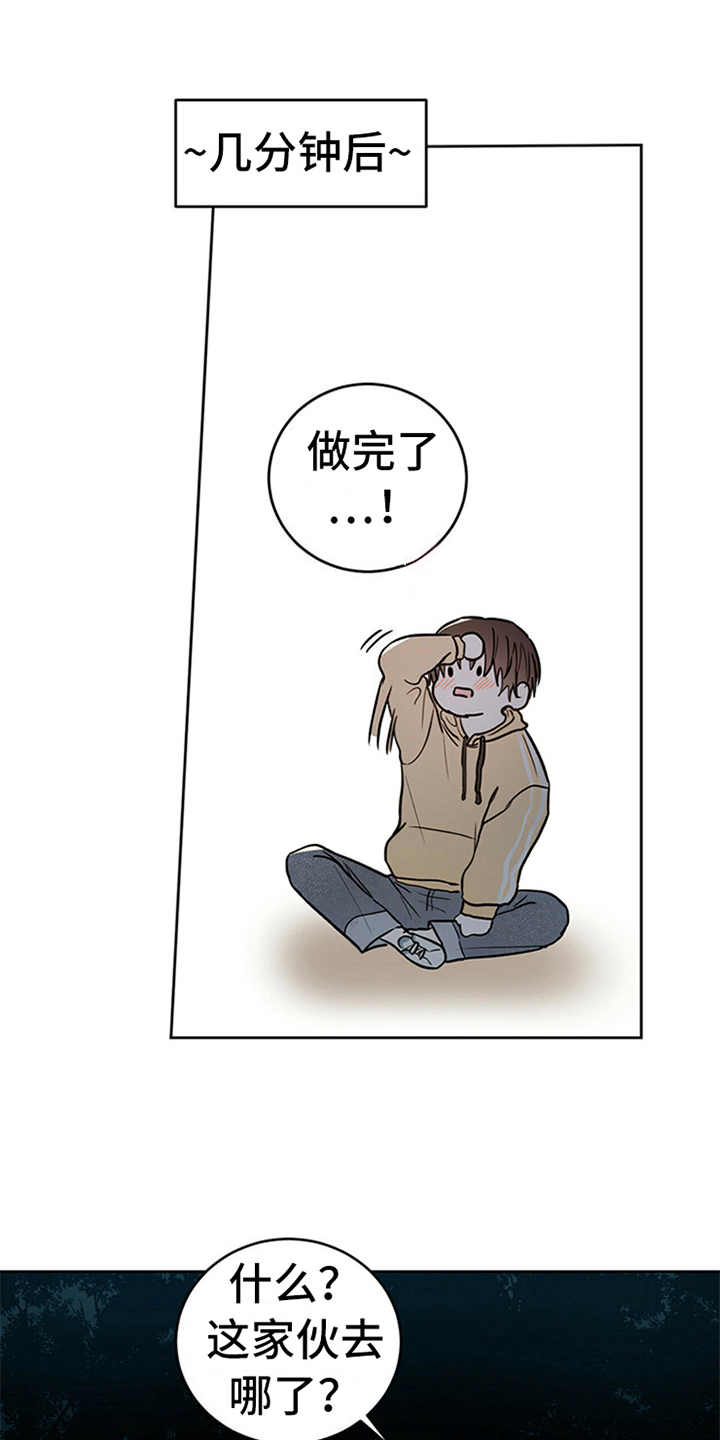 第3章：召唤仪式0