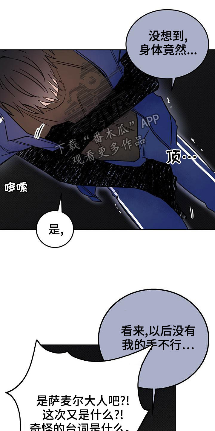 第55章：约定8
