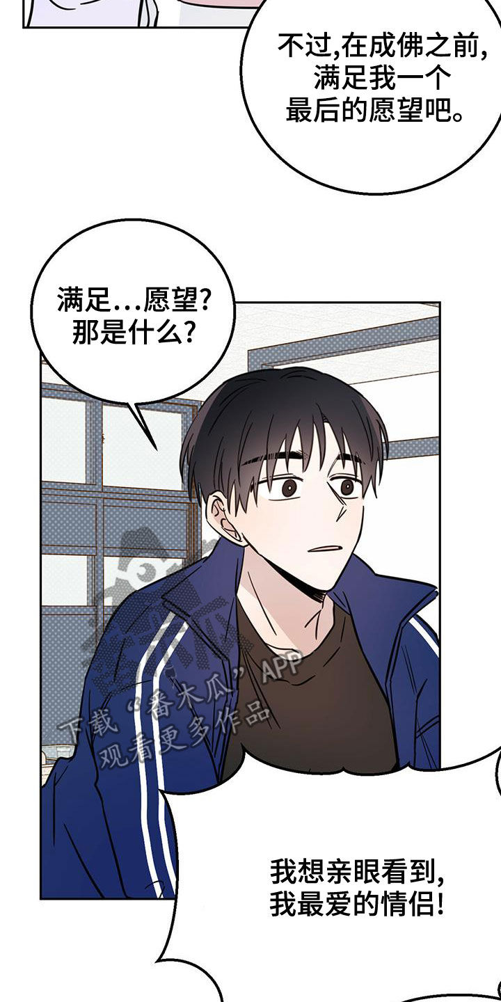 第55章：约定20