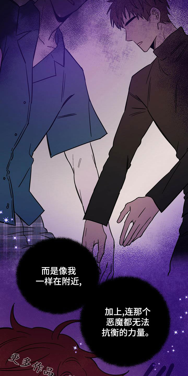 第57章：成佛24