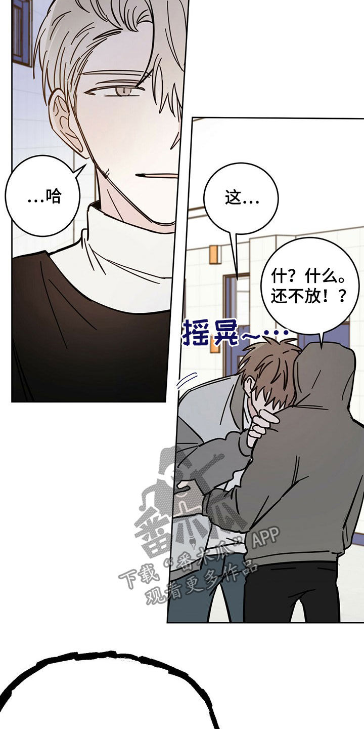 第16章：陷阱25