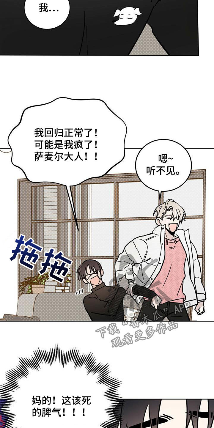 第32章：成为事实6