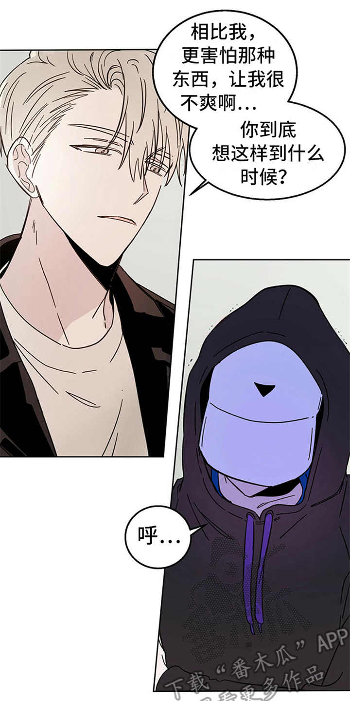 第9章：害怕21