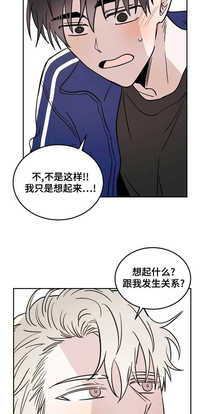 第57章：成佛15