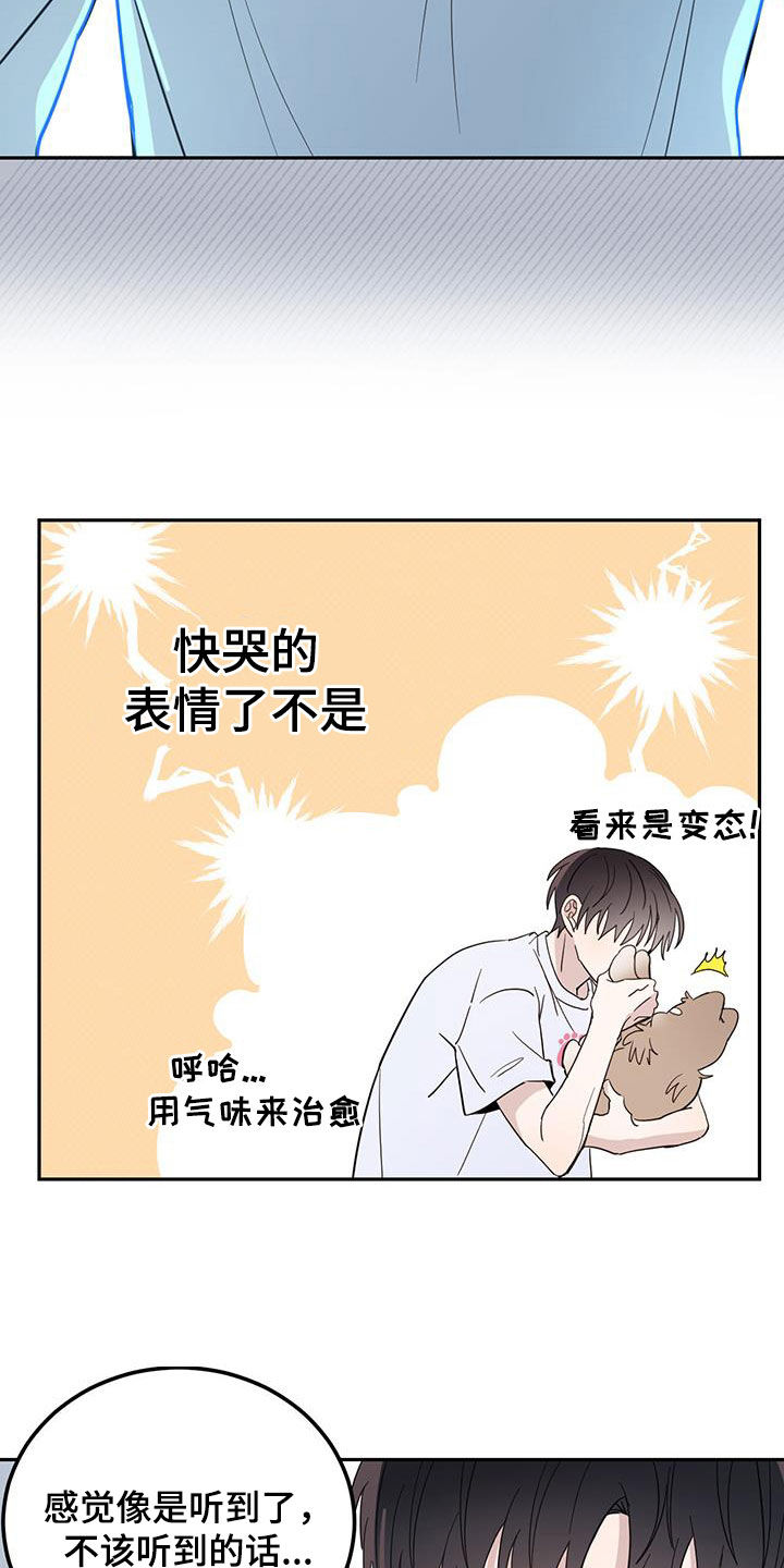 第76章：【第二季】王子9