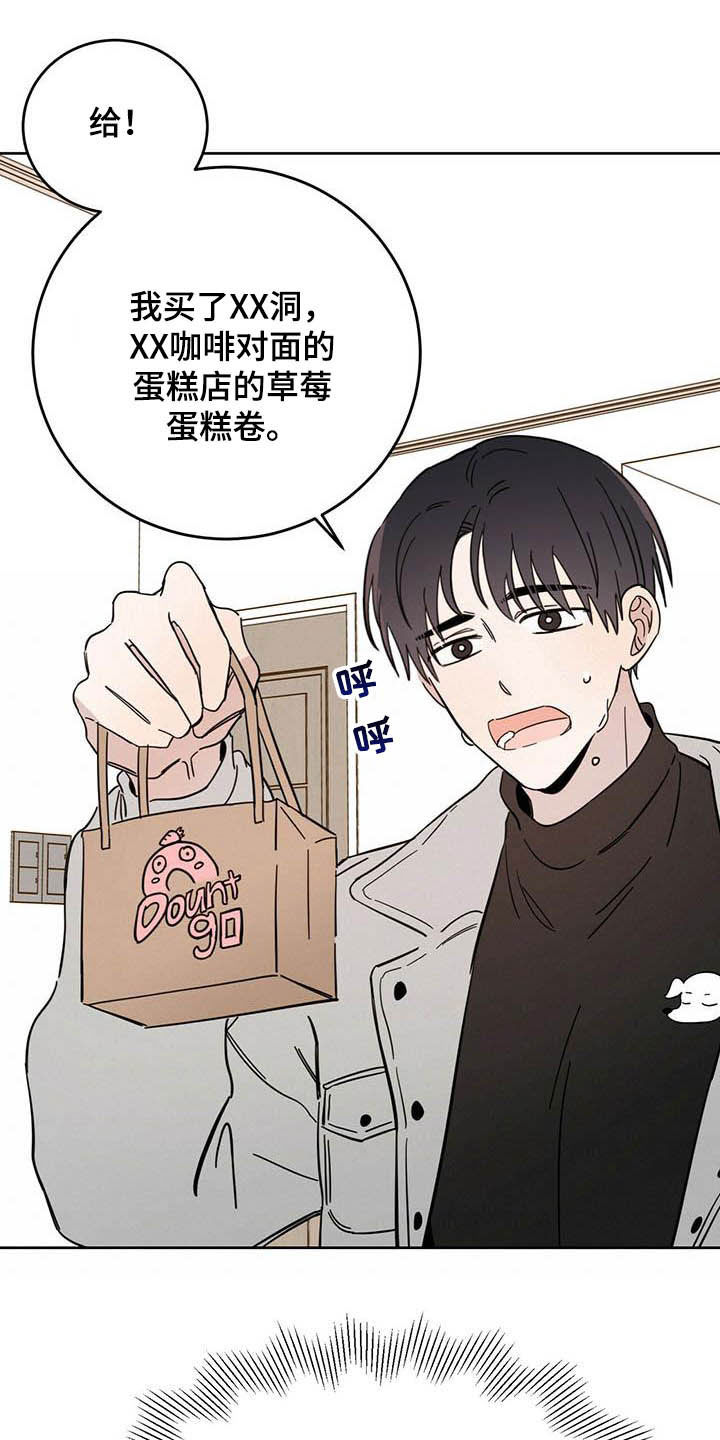 第23章：右臂13