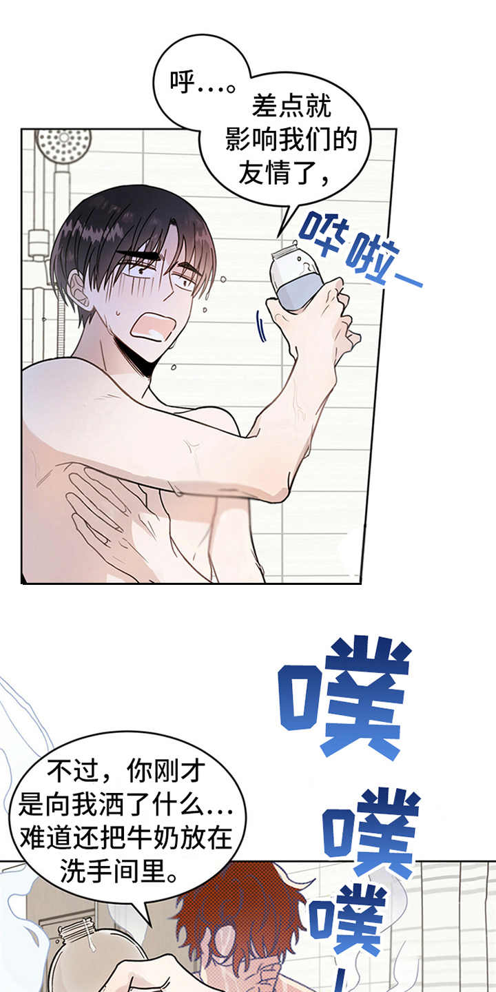 第4章：恶魔10
