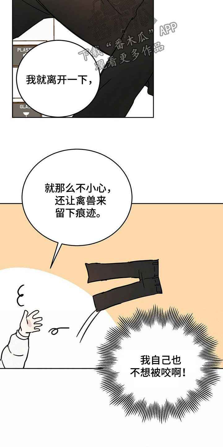 第33章：还不承认12