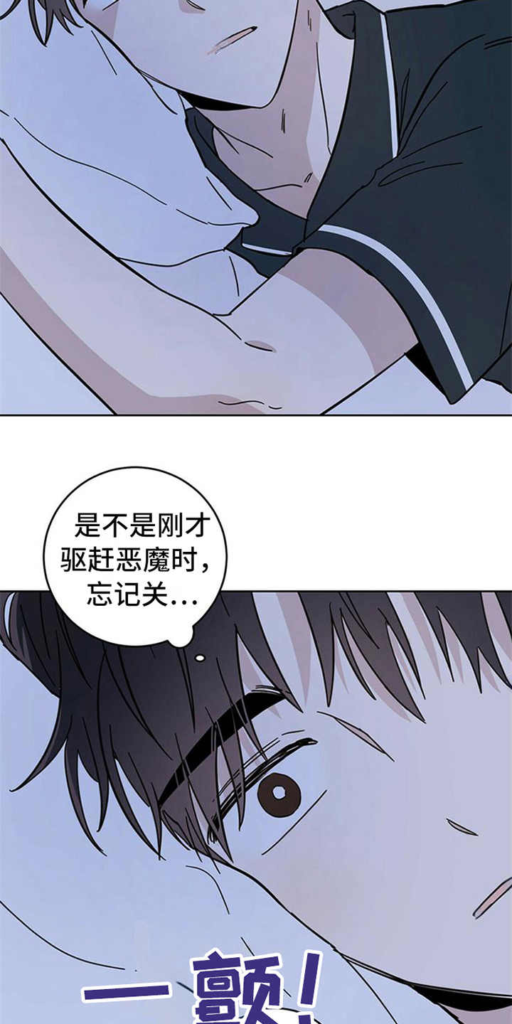 第12章：容器21