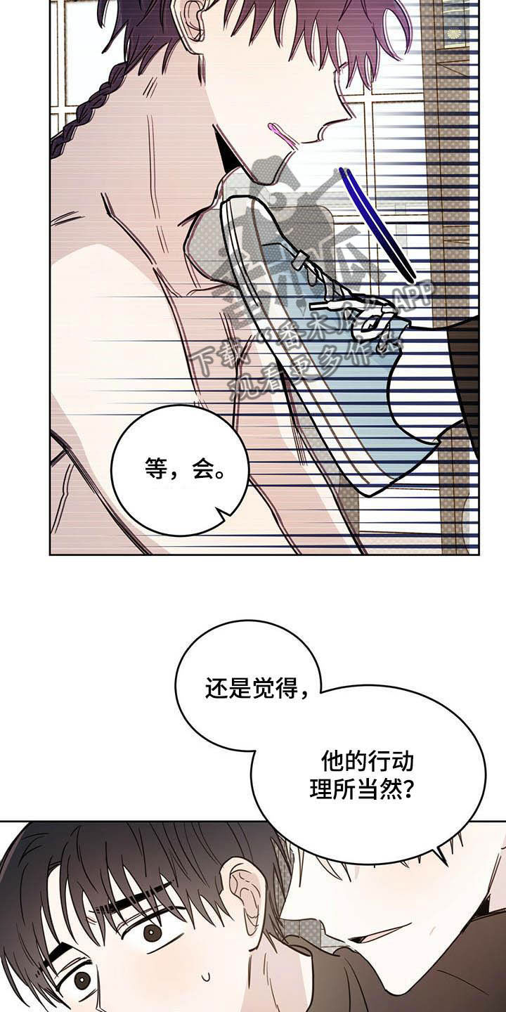 第34章：守护灵16