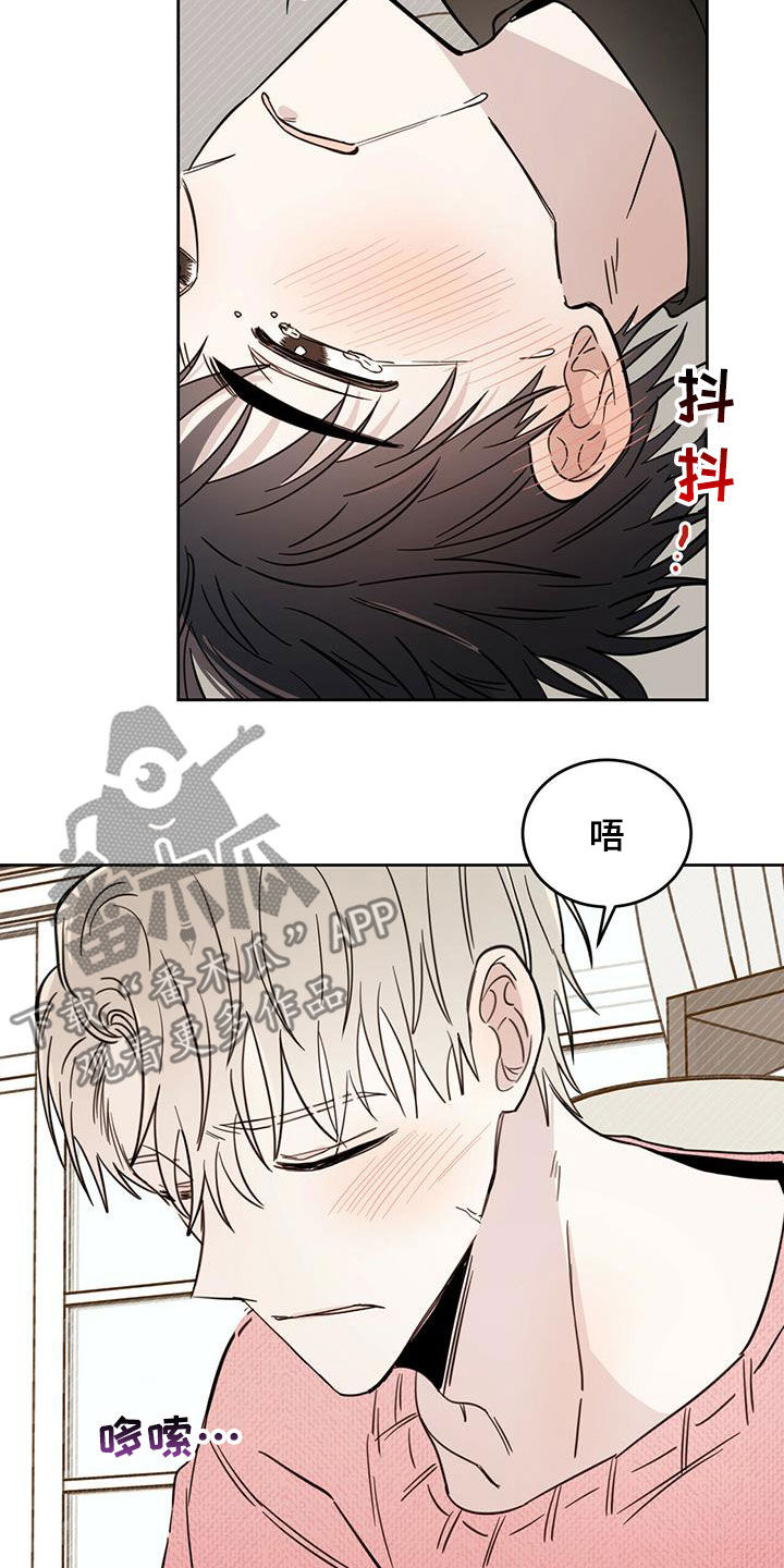 第37章：骗子5