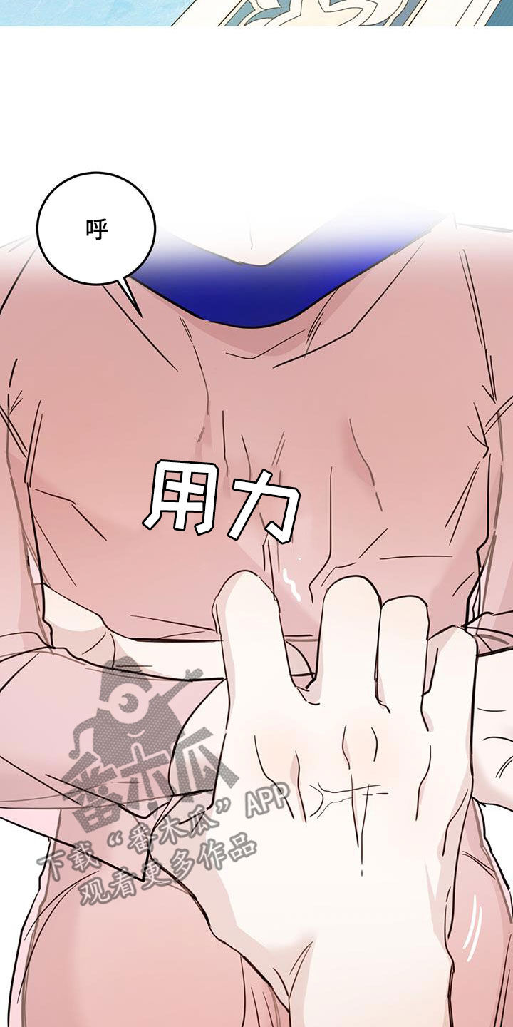第65章：【第二季】委屈16