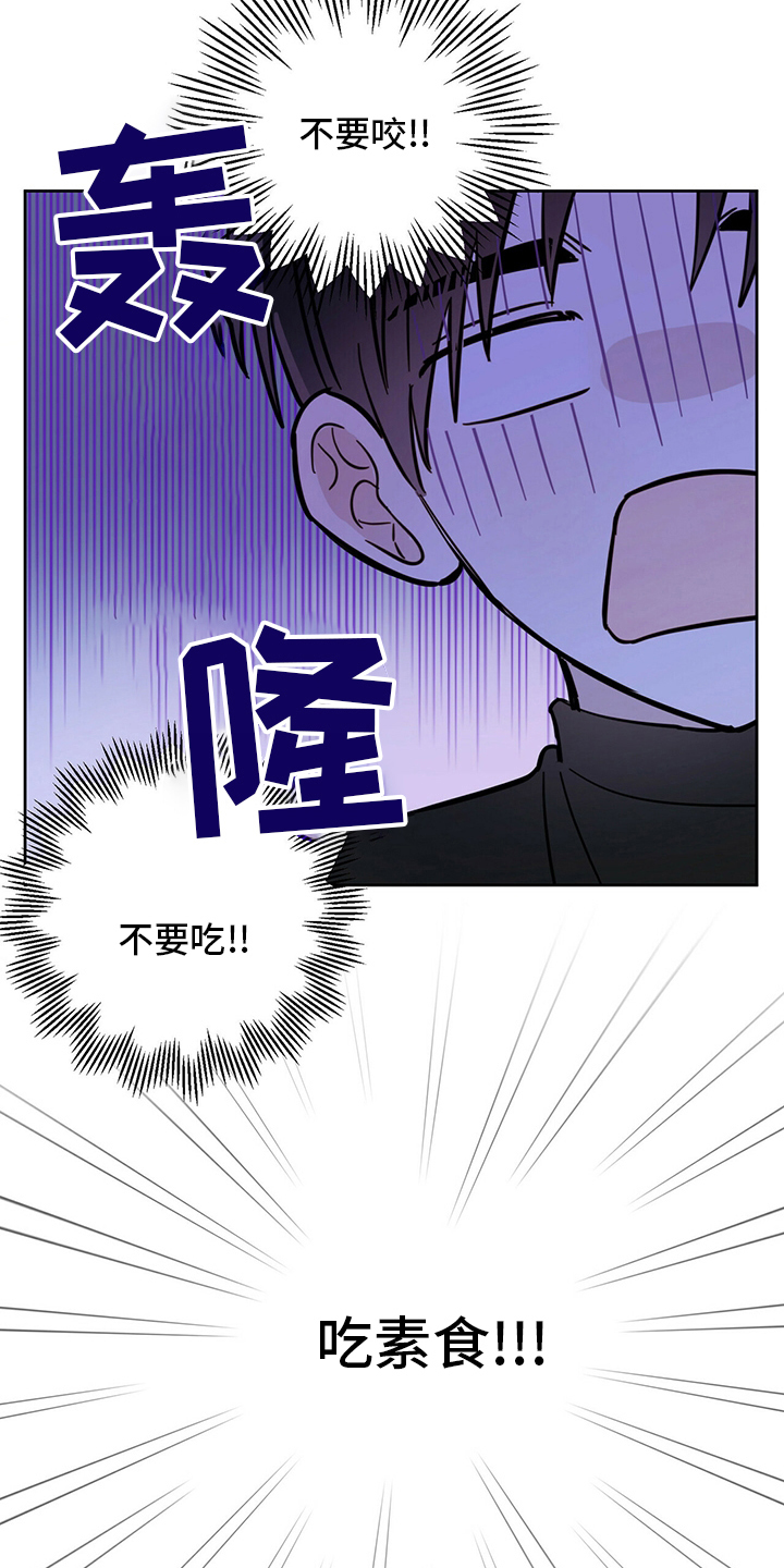 第31章：迟到6