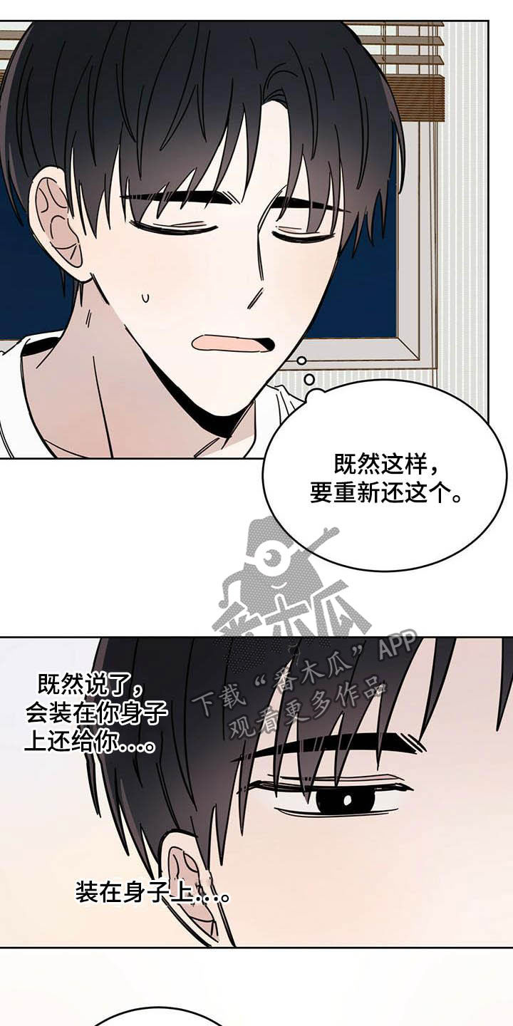 第21章：负责10