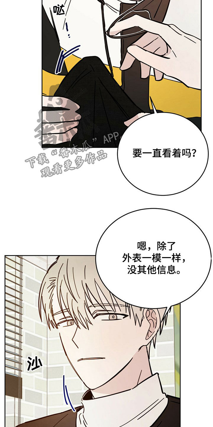 第16章：陷阱18
