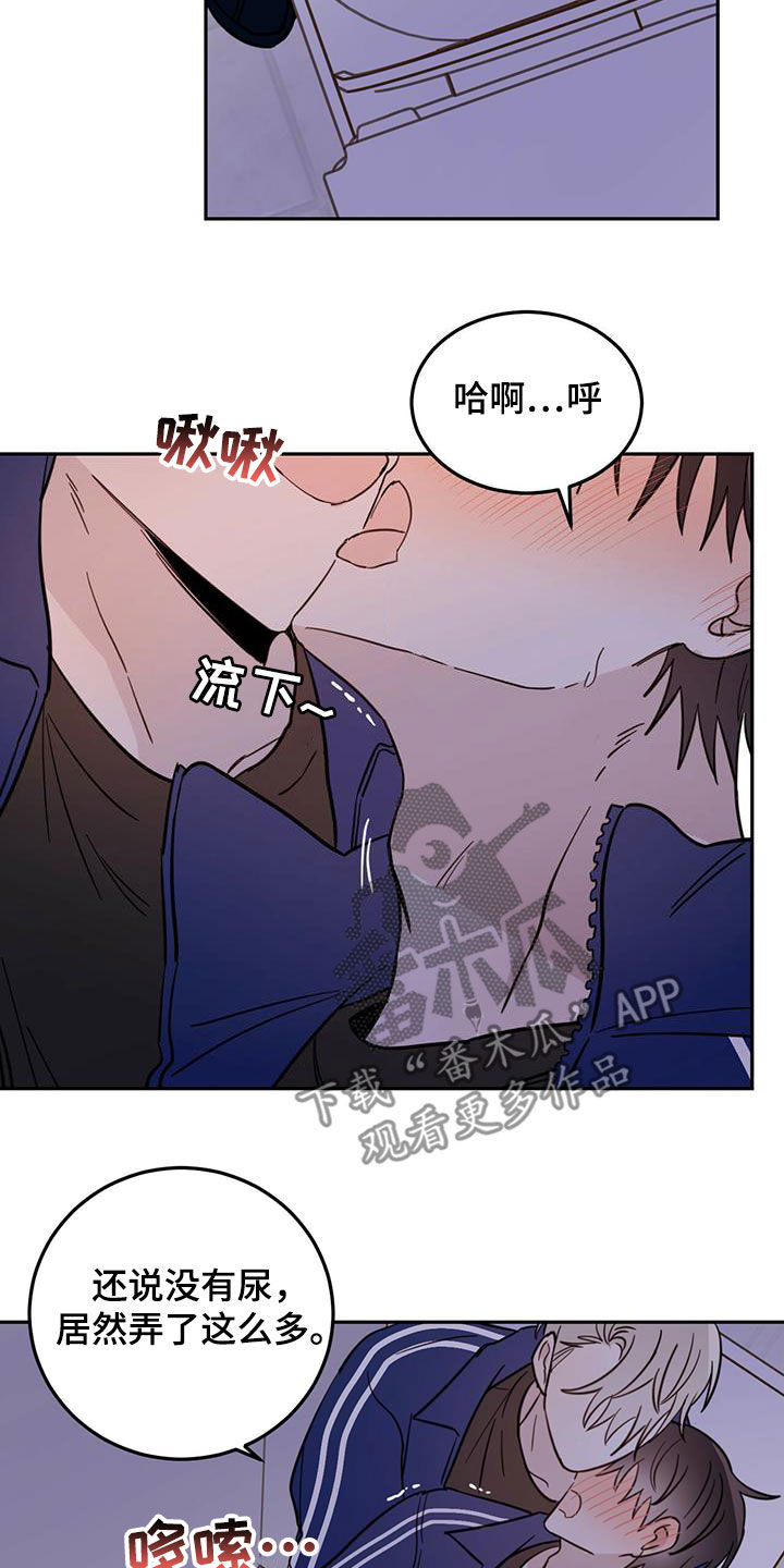 第51章：开门2