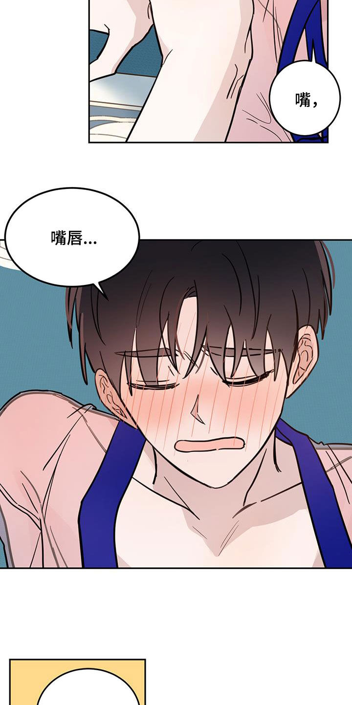 第64章：【第二季】奴隶5