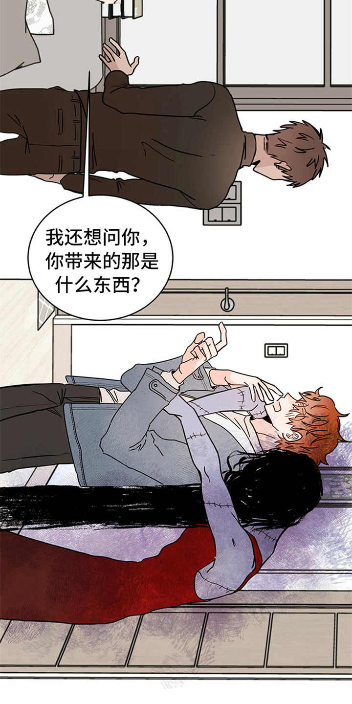 第7章：协议9