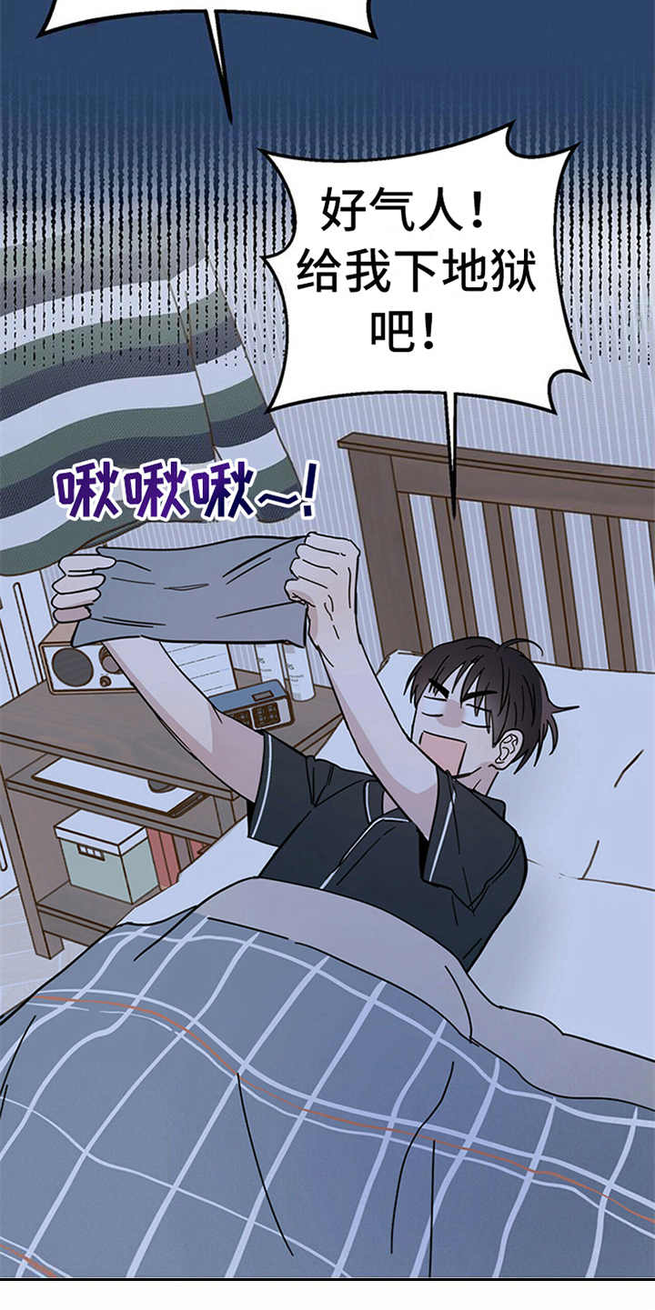 第12章：容器17