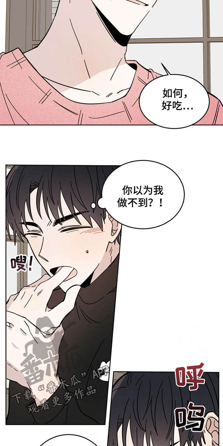 第23章：右臂22