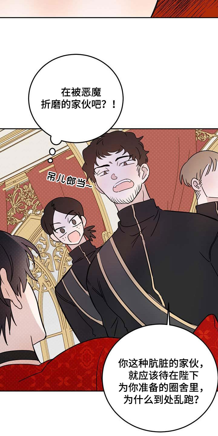 第62章：【第二季】这是犯罪11