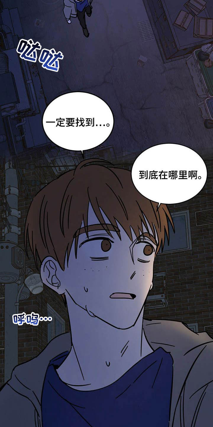 第22章：收回力量18