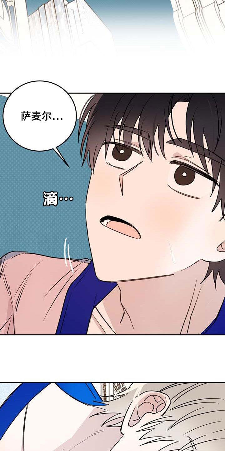 第63章：【第二季】皇帝20