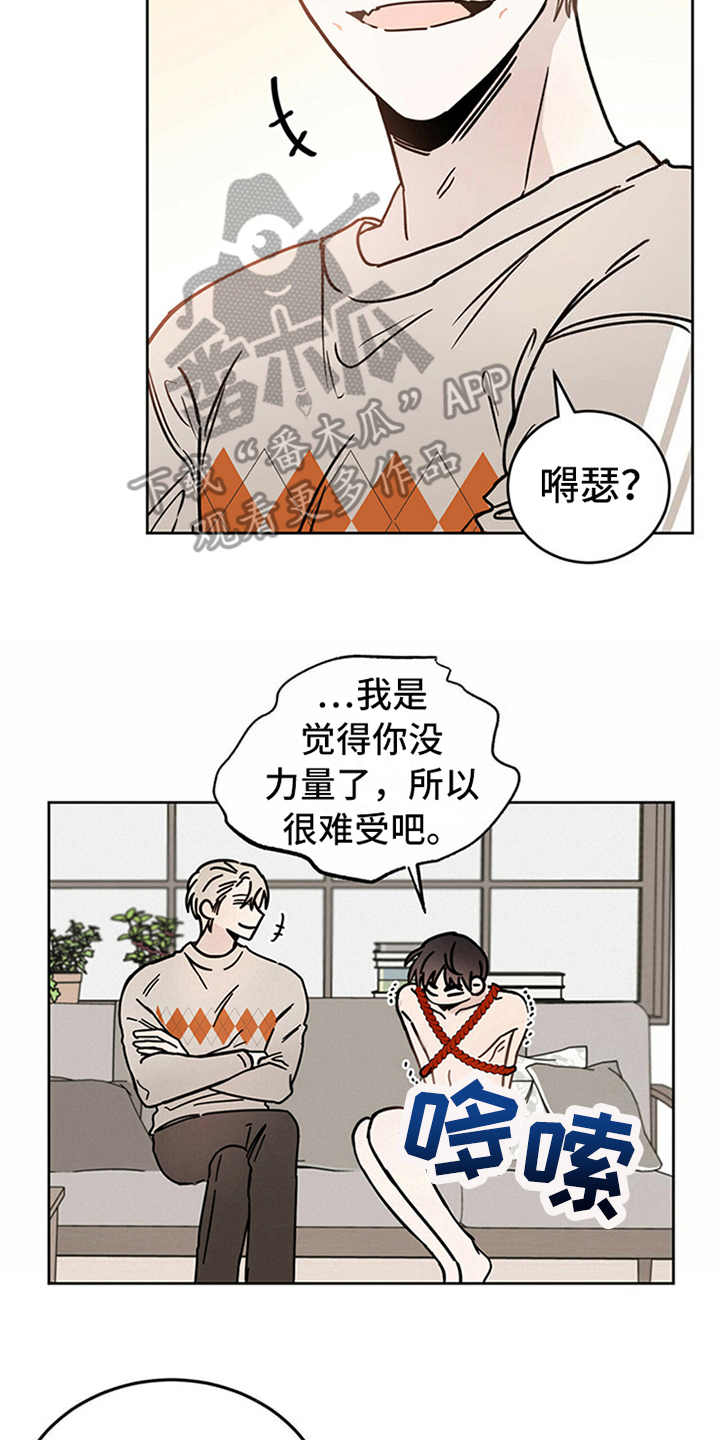 第6章：神的祝福15