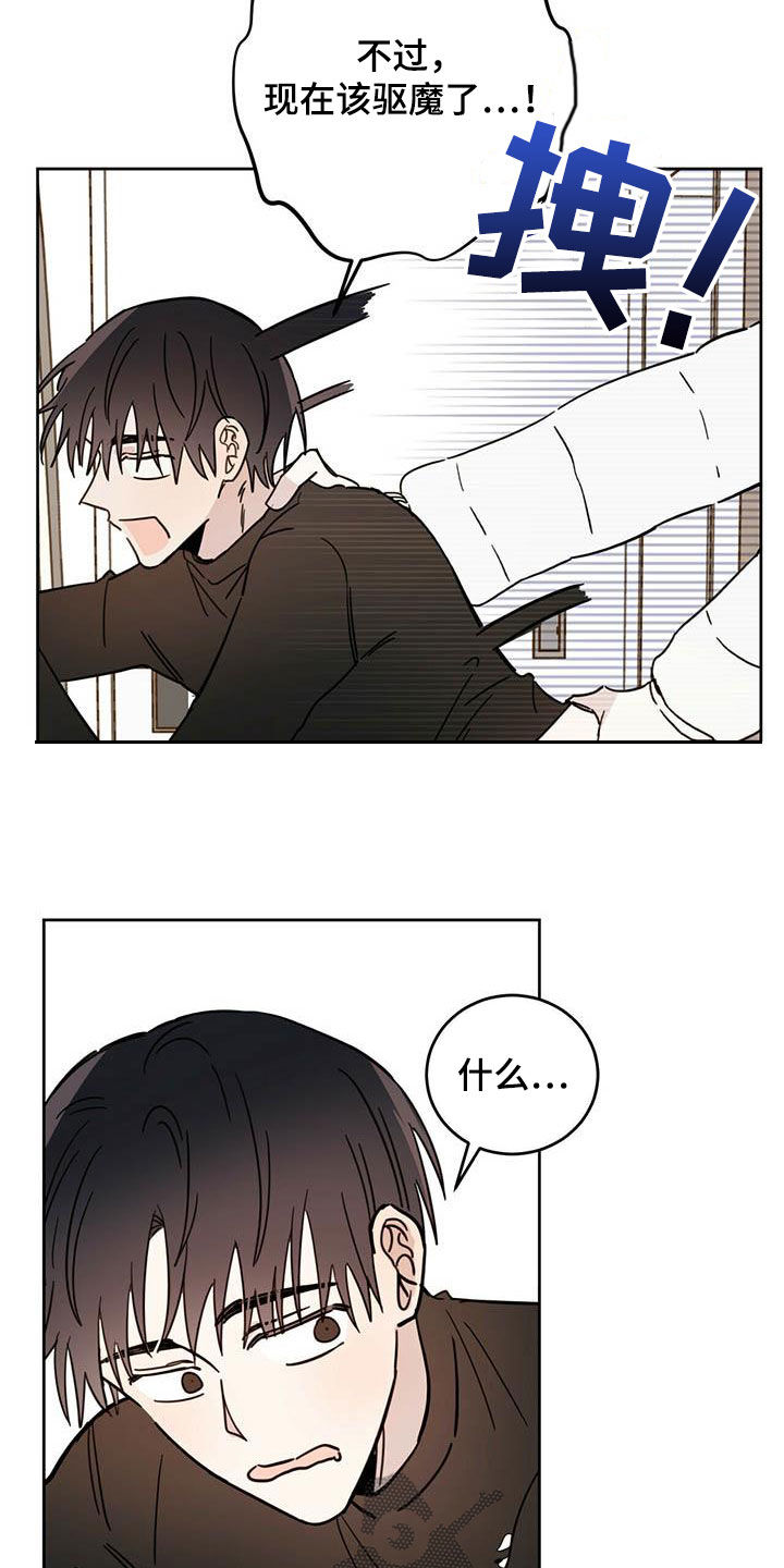第33章：还不承认11