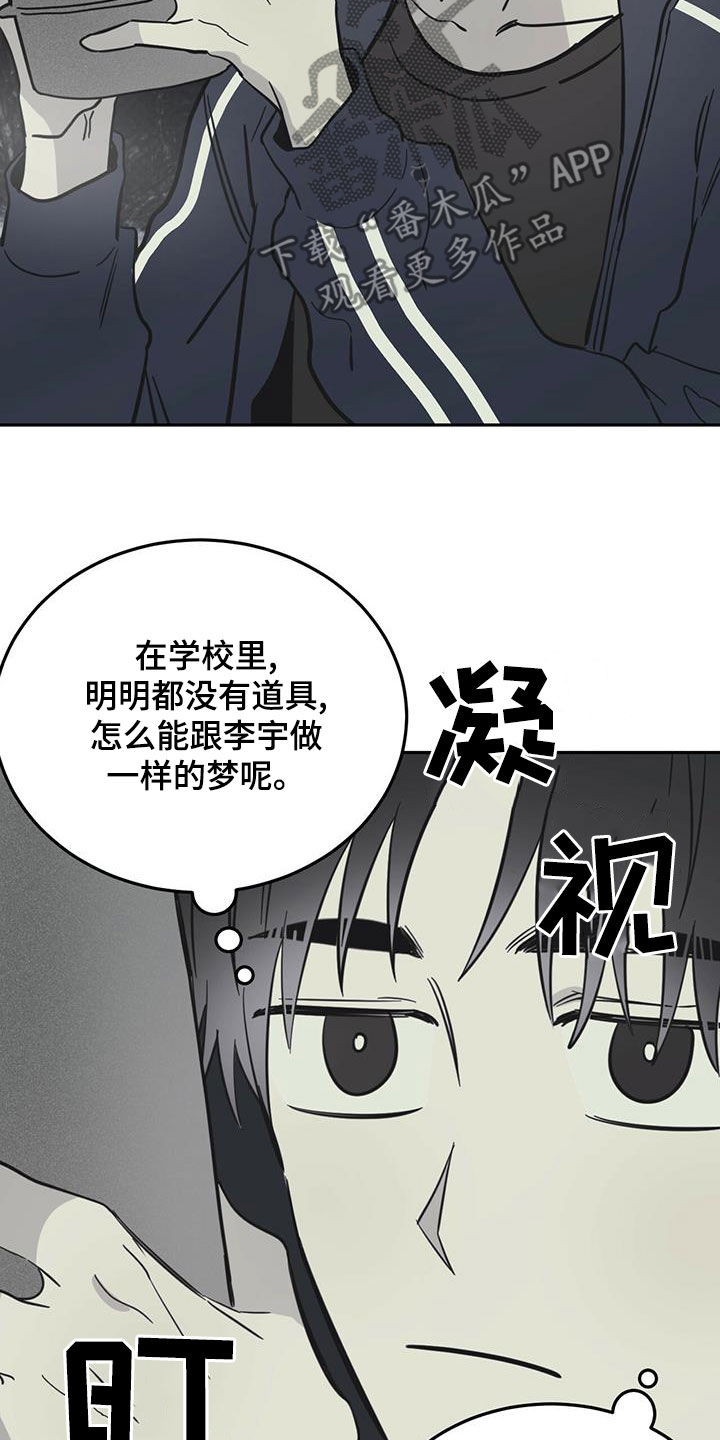 第60章：伪装5