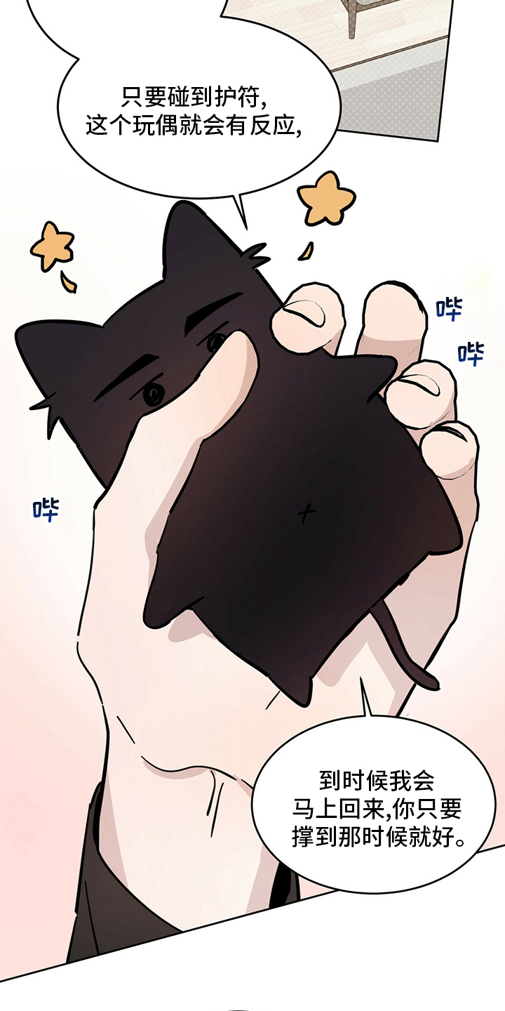 第26章：小狗4