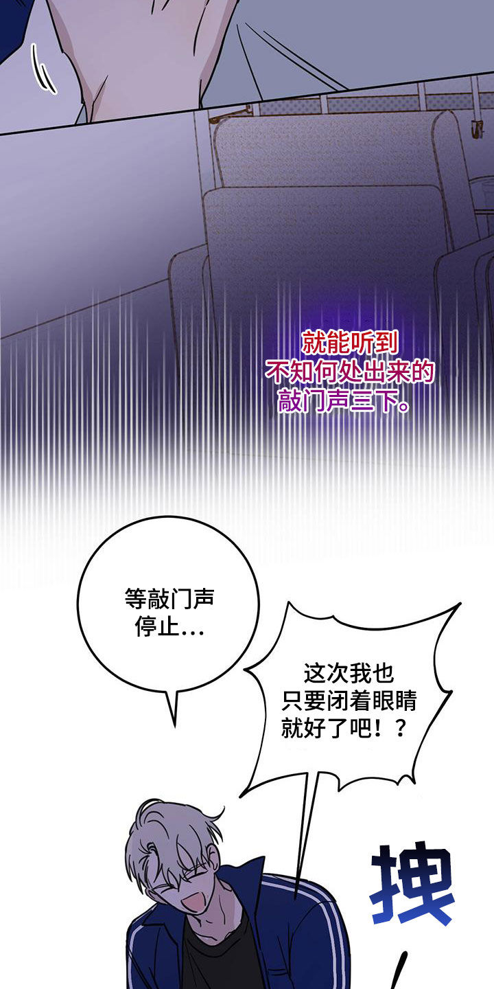 第52章：恶灵扎堆22