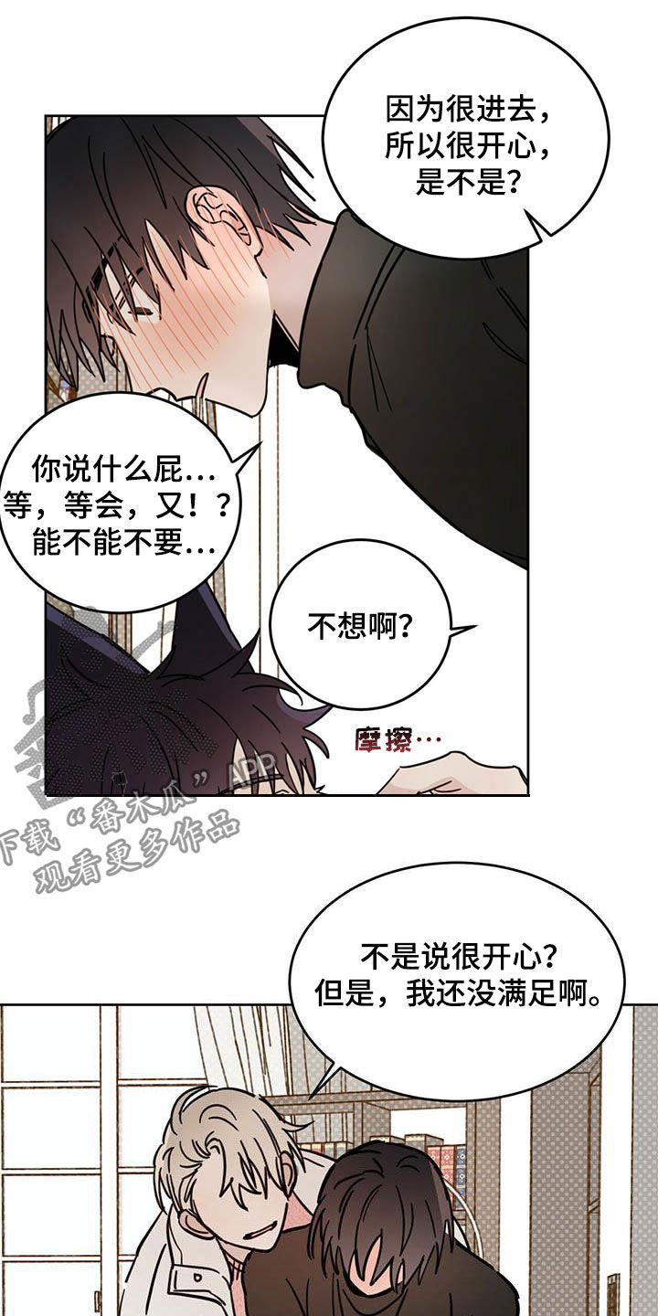 第33章：还不承认8