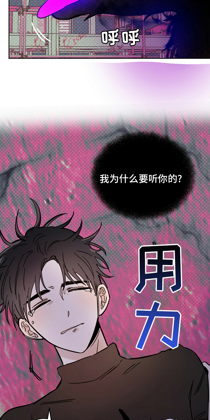 第28章：游戏13