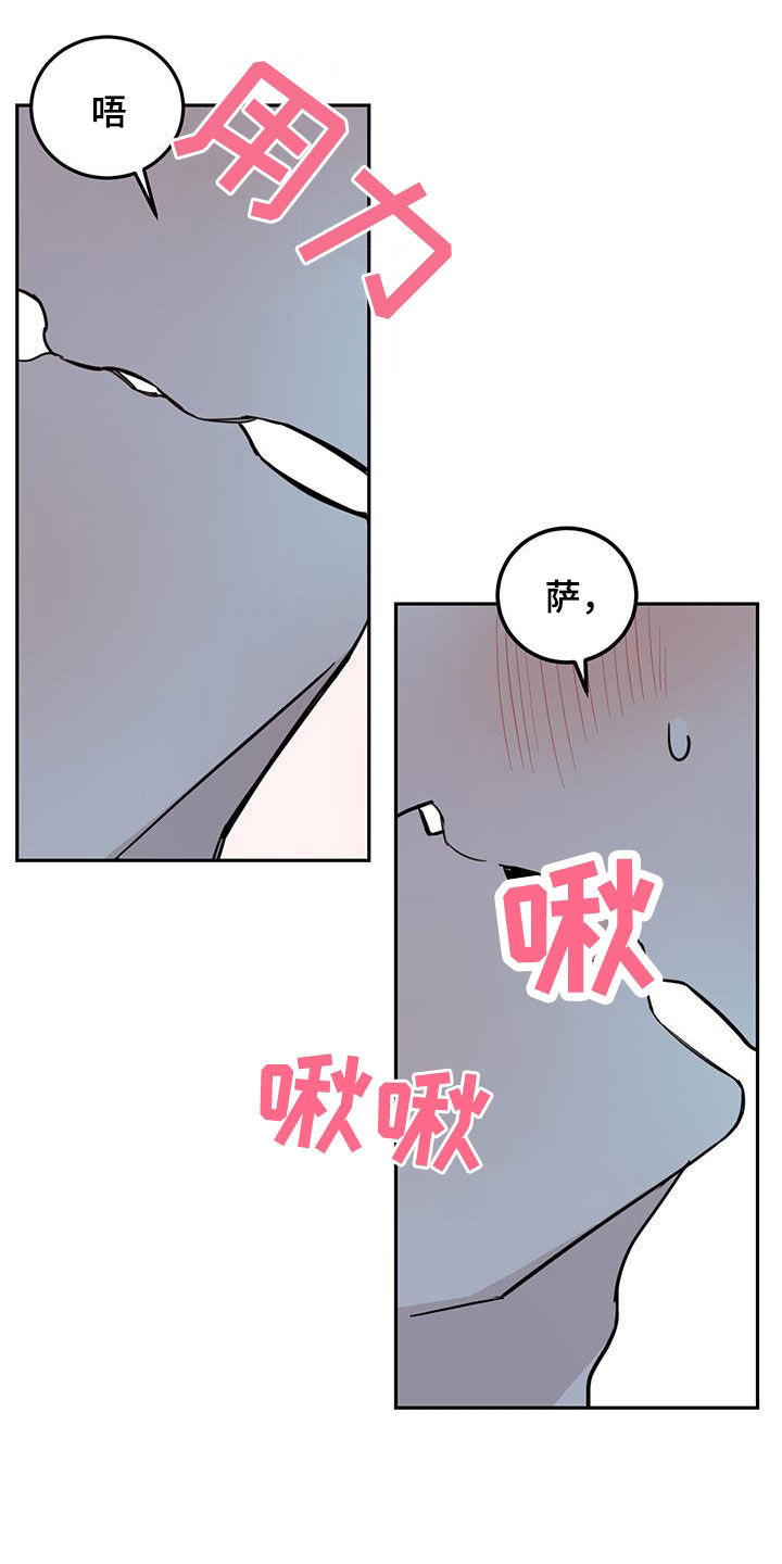 第70章：【第二季】无效11