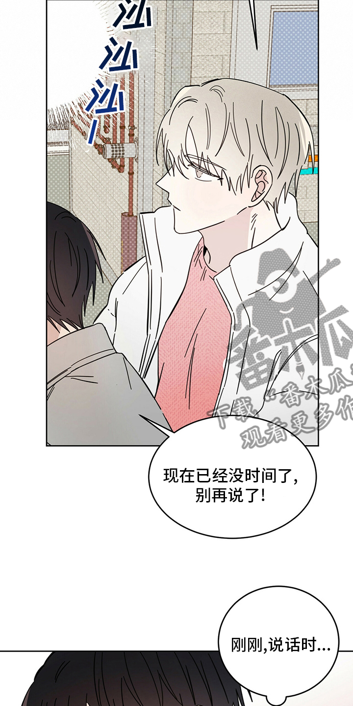 第26章：小狗10