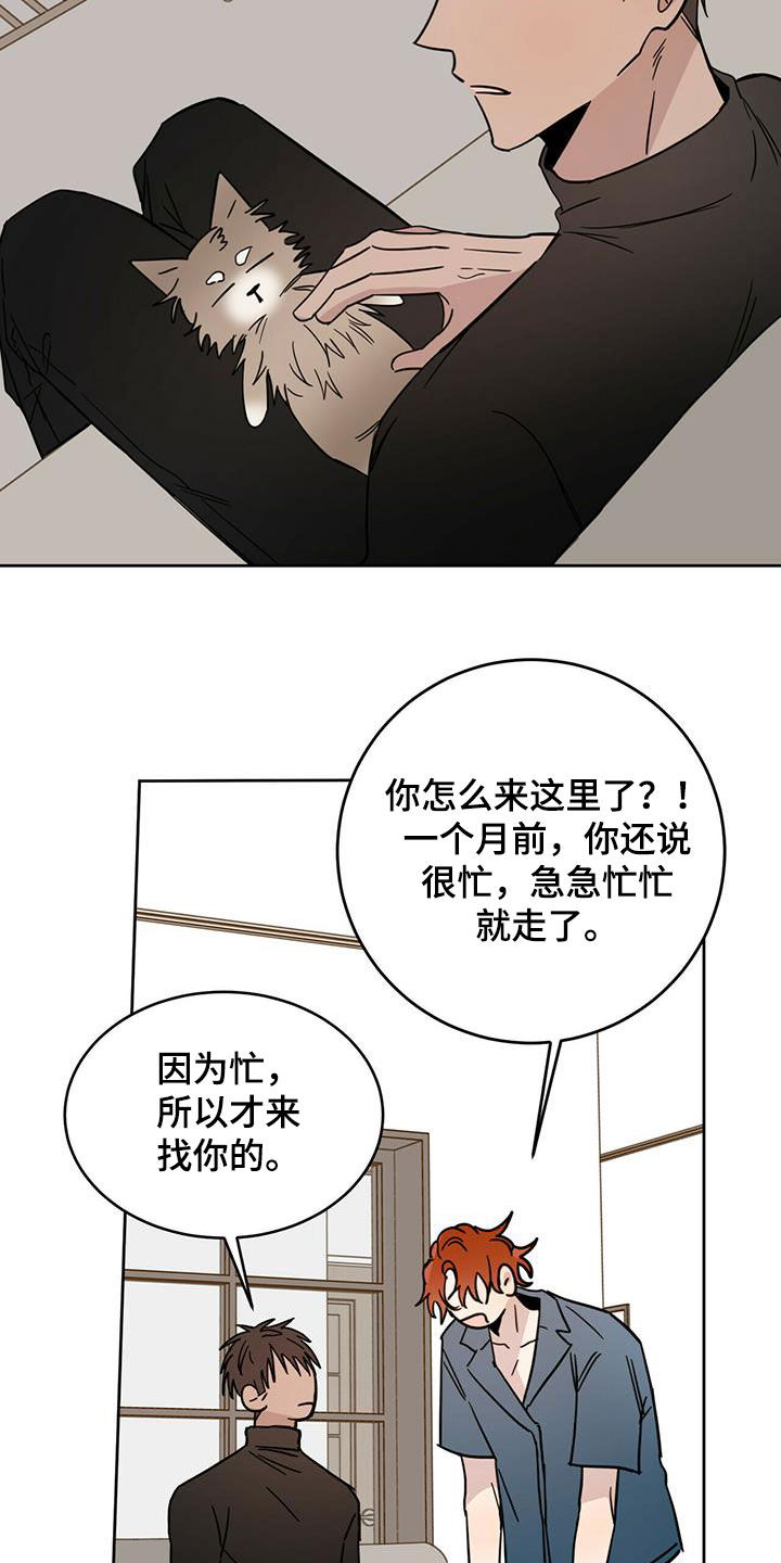 第40章：现代奴隶8