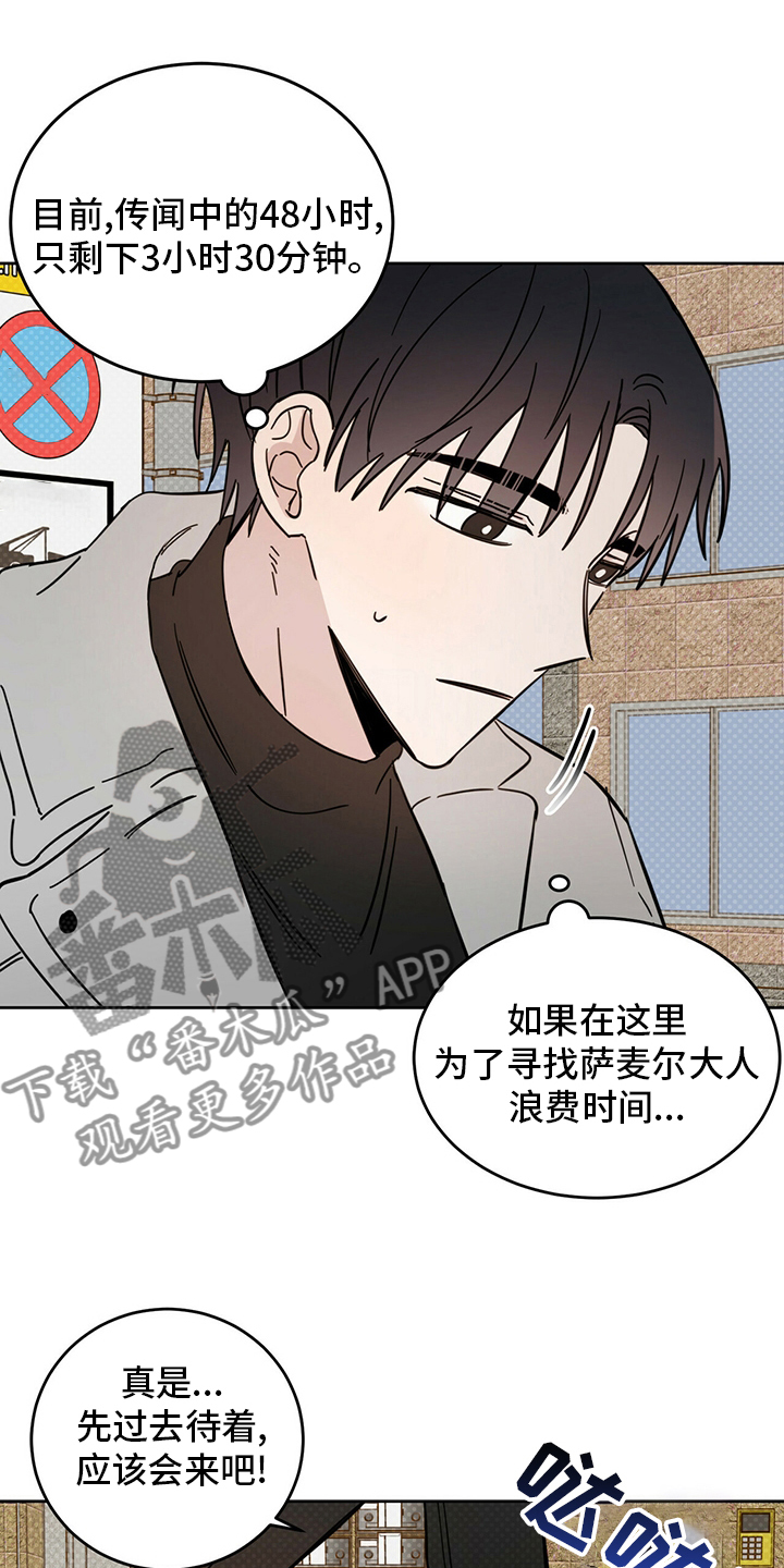 第26章：小狗20