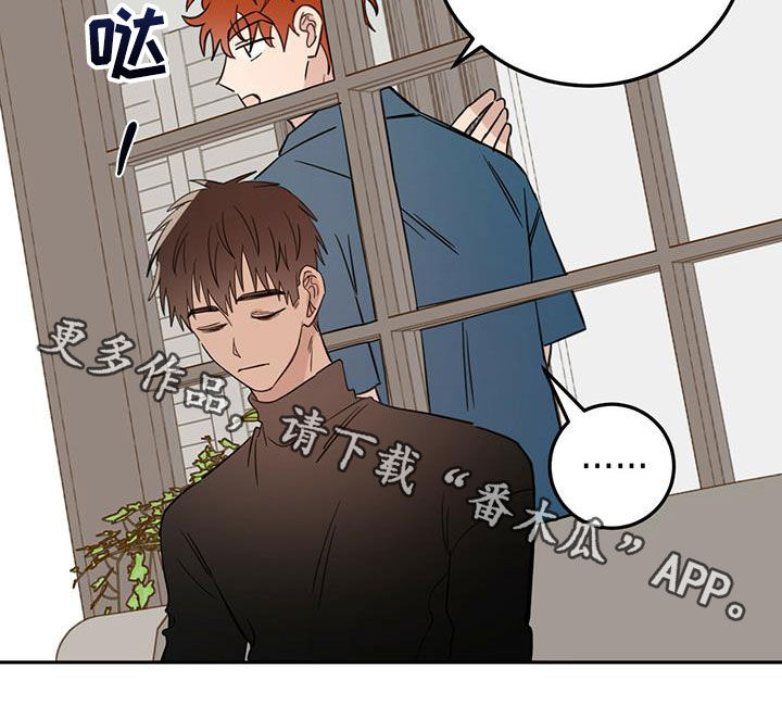 第44章：消除记忆24