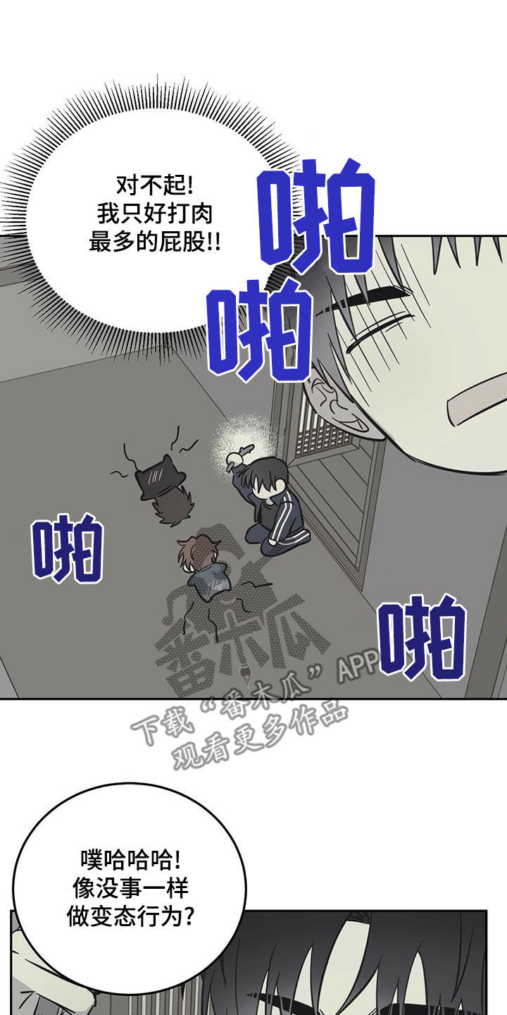 第61章：梦中梦（第一季完结）2