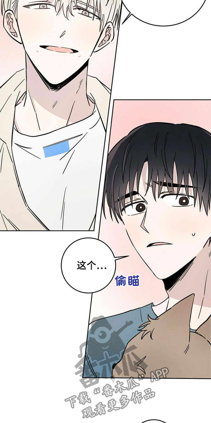 第39章：等一等7