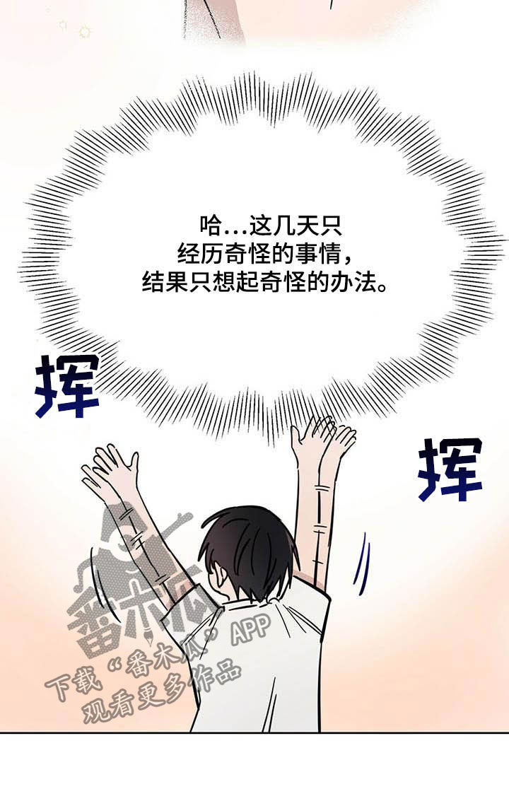 第21章：负责12