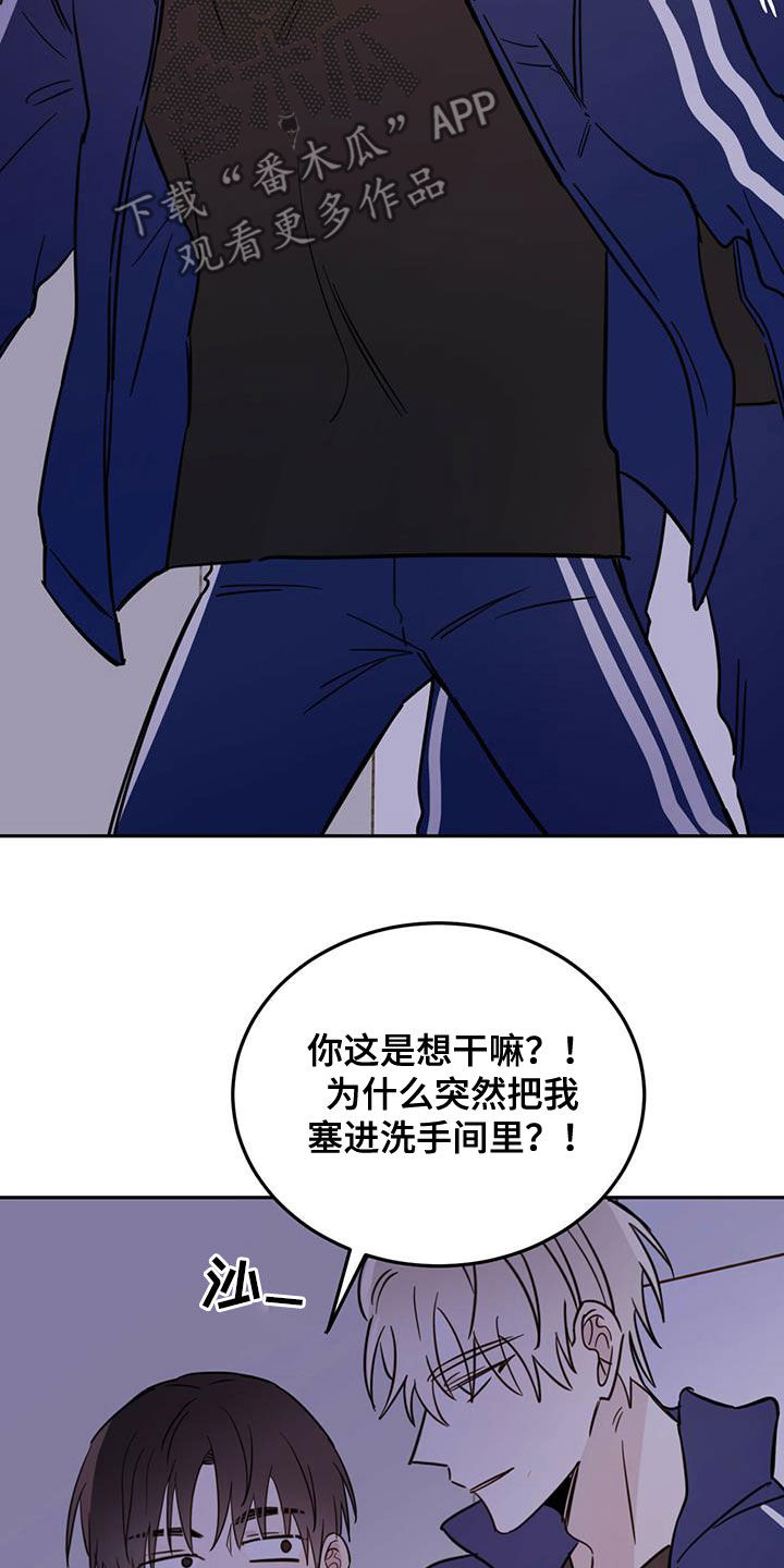 第49章：以身试险8